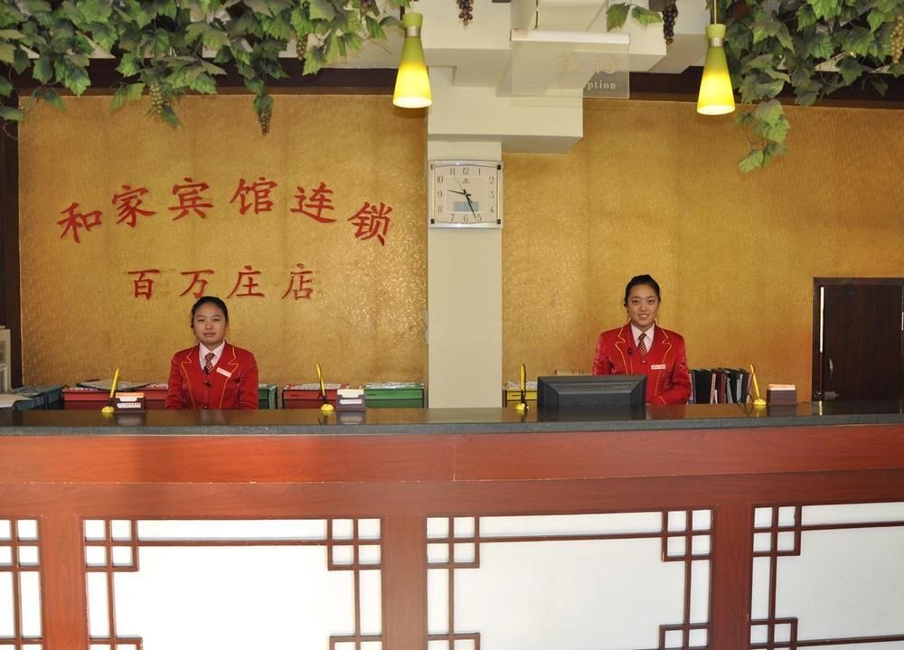 Hejia Inn Beijing Exterior photo